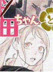 死亡笔记